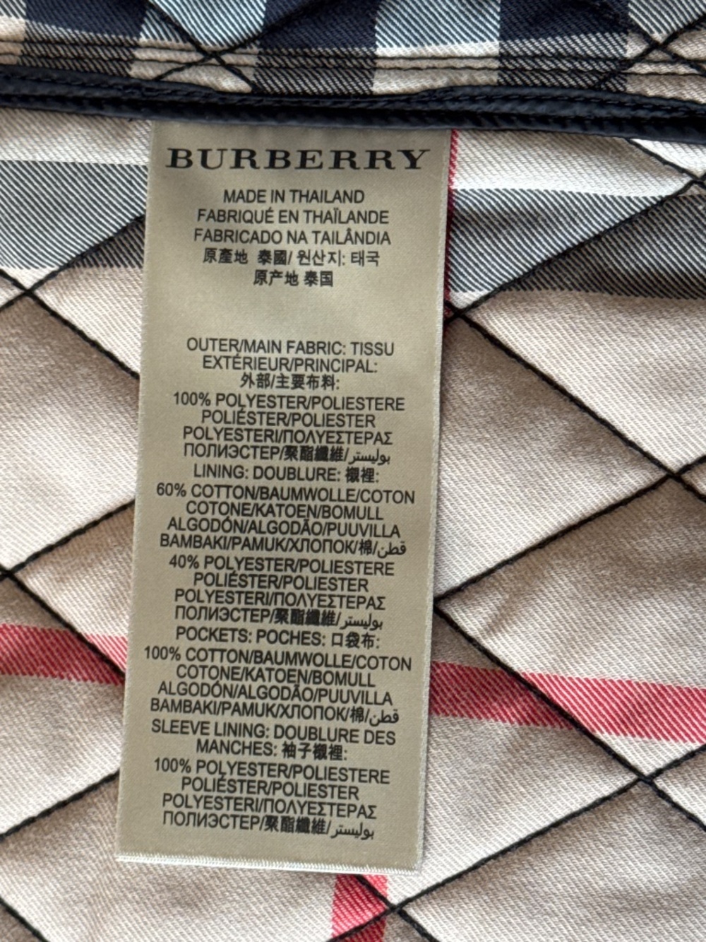 Burberry jacket - Picture 5 of 9